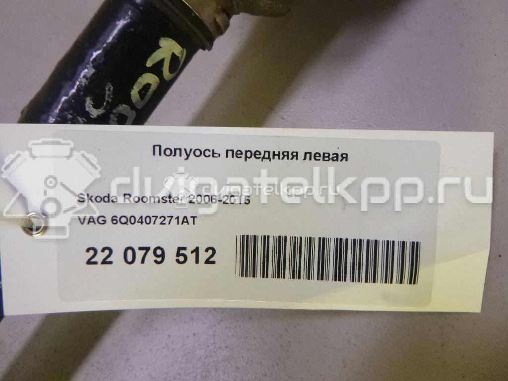 Фото Полуось передняя левая  6Q0407271AT для Seat Ibiza / Cordoba {forloop.counter}}