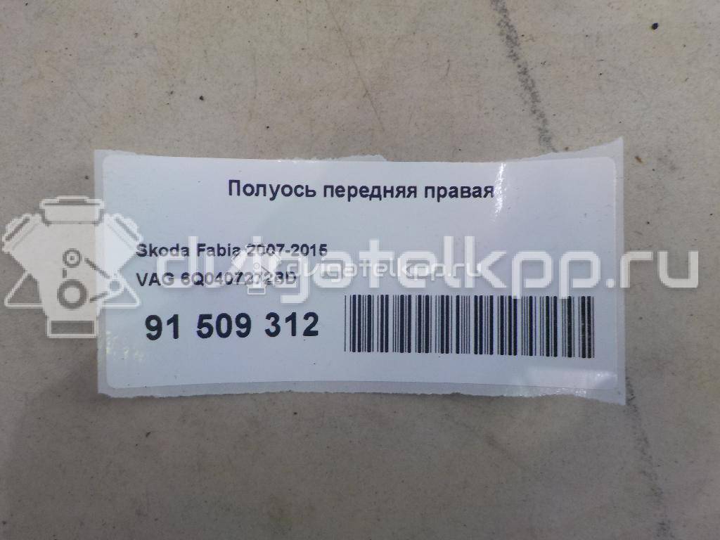 Фото Полуось передняя правая  6Q0407272BD для Seat Ibiza / Cordoba {forloop.counter}}