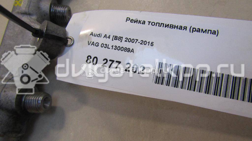 Фото Рейка топливная (рампа)  03l130089a для audi A4 [B8] {forloop.counter}}