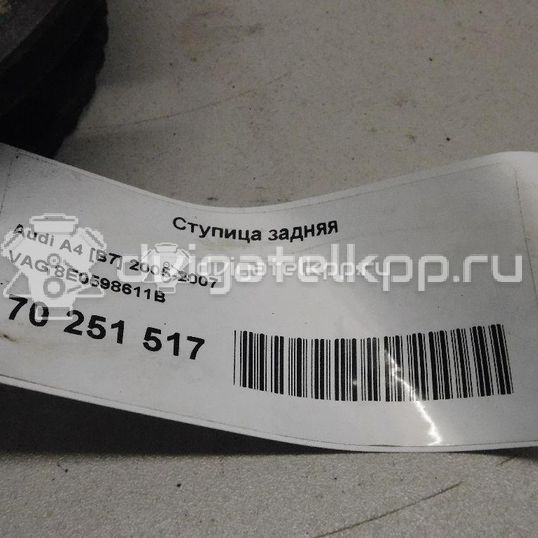 Фото Ступица задняя  8e0598611b для Seat Exeo