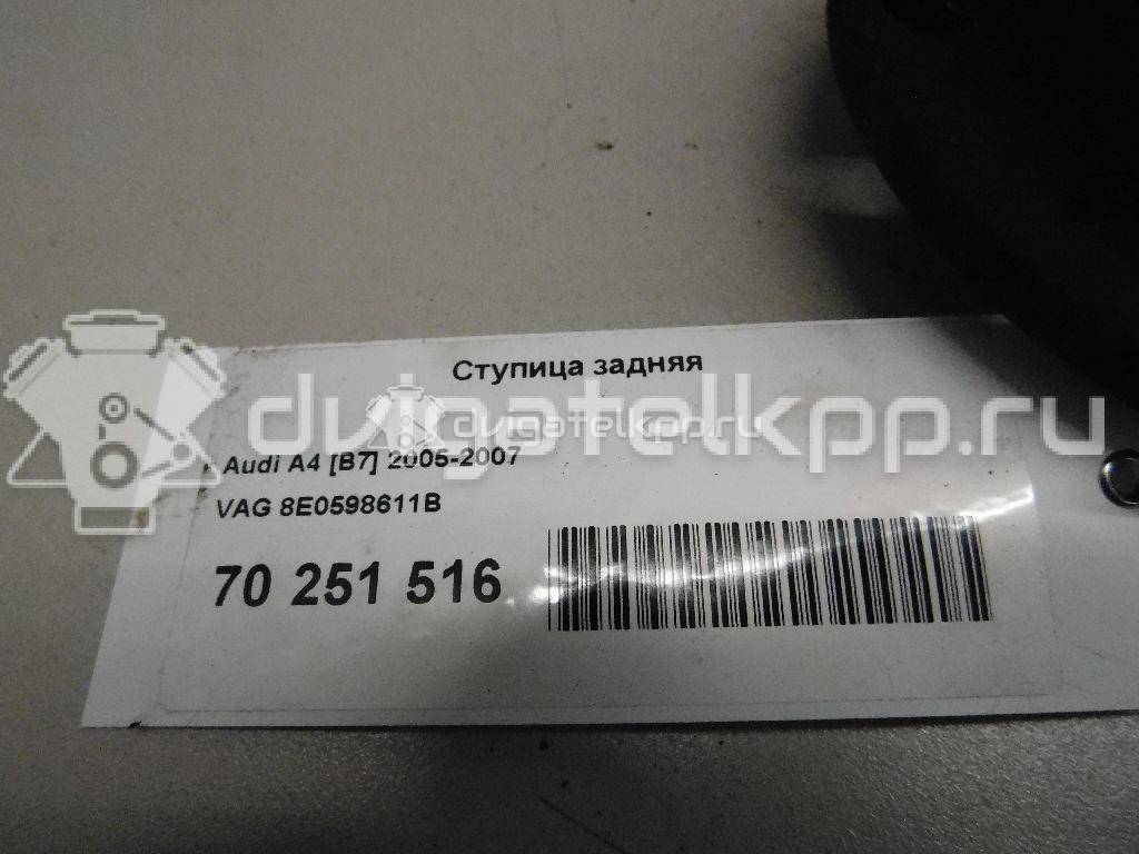 Фото Ступица задняя  8e0598611b для Seat Exeo {forloop.counter}}