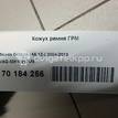 Фото Кожух ремня ГРМ  036109170M для seat Leon (1M1) {forloop.counter}}