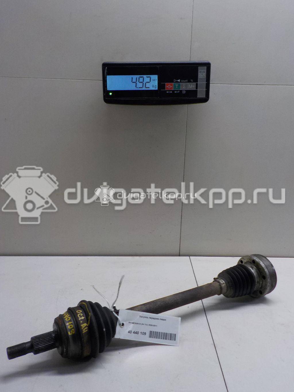 Фото Полуось передняя левая  1j0407271q для Seat Leon / Toledo {forloop.counter}}