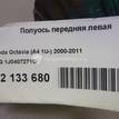 Фото Полуось передняя левая  1J0407271Q для Seat Leon / Toledo {forloop.counter}}