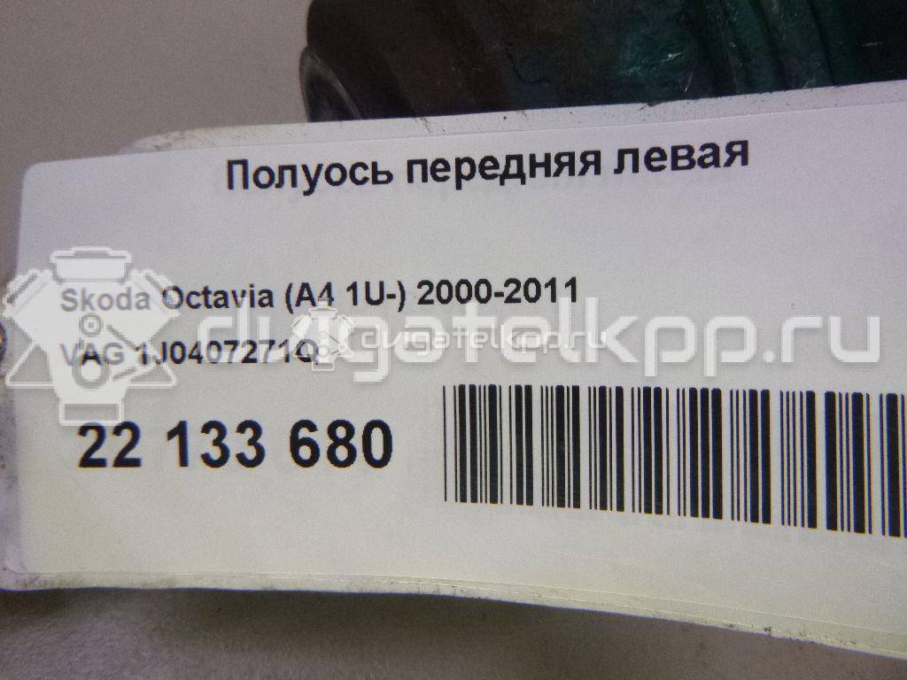 Фото Полуось передняя левая  1J0407271Q для Seat Leon / Toledo {forloop.counter}}