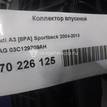 Фото Коллектор впускной  03c129709ah для audi A1 {forloop.counter}}