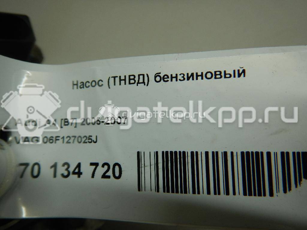 Фото Насос (ТНВД) бензиновый  06F127025J для Seat Leon / Toledo / Altea / Exeo {forloop.counter}}