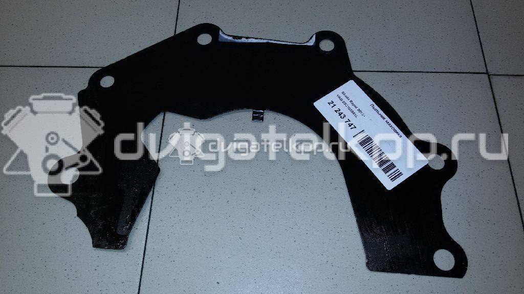 Фото Пыльник маховика  03C103551L для Volkswagen / Seat {forloop.counter}}