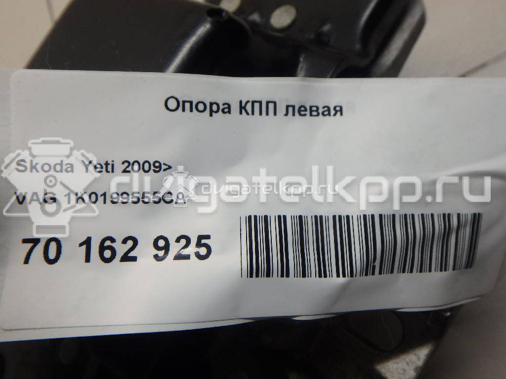 Фото Опора КПП левая  1K0199555CA для Seat Altea {forloop.counter}}