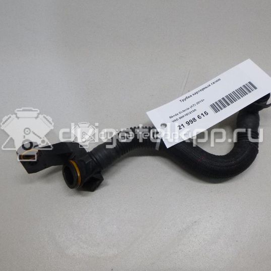 Фото Трубка картерных газов  06K103213A для seat Leon (5F)