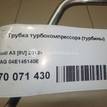 Фото Трубка турбокомпрессора (турбины)  04e145140e для audi A1 {forloop.counter}}