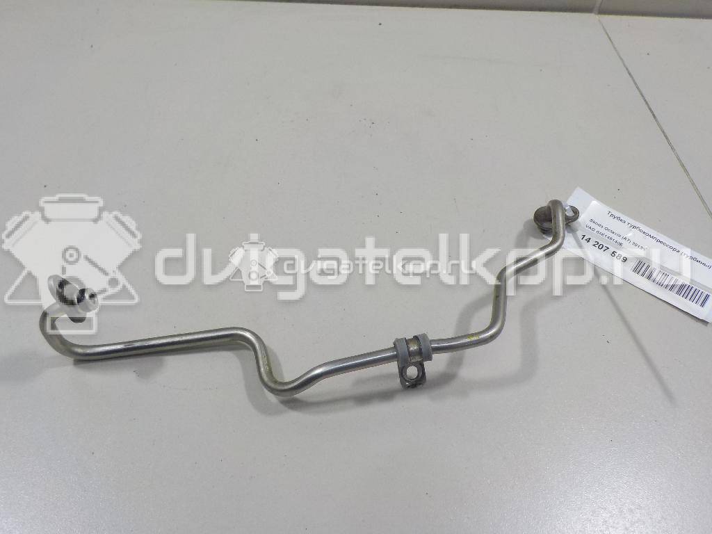 Фото Трубка турбокомпрессора (турбины)  04e145140e для audi A1 {forloop.counter}}