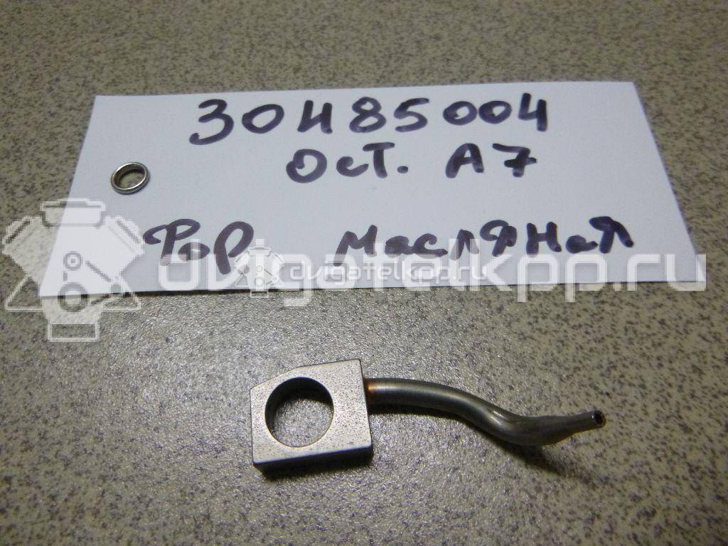 Фото Форсунка масляная  04E103157 для seat Leon (5F) {forloop.counter}}
