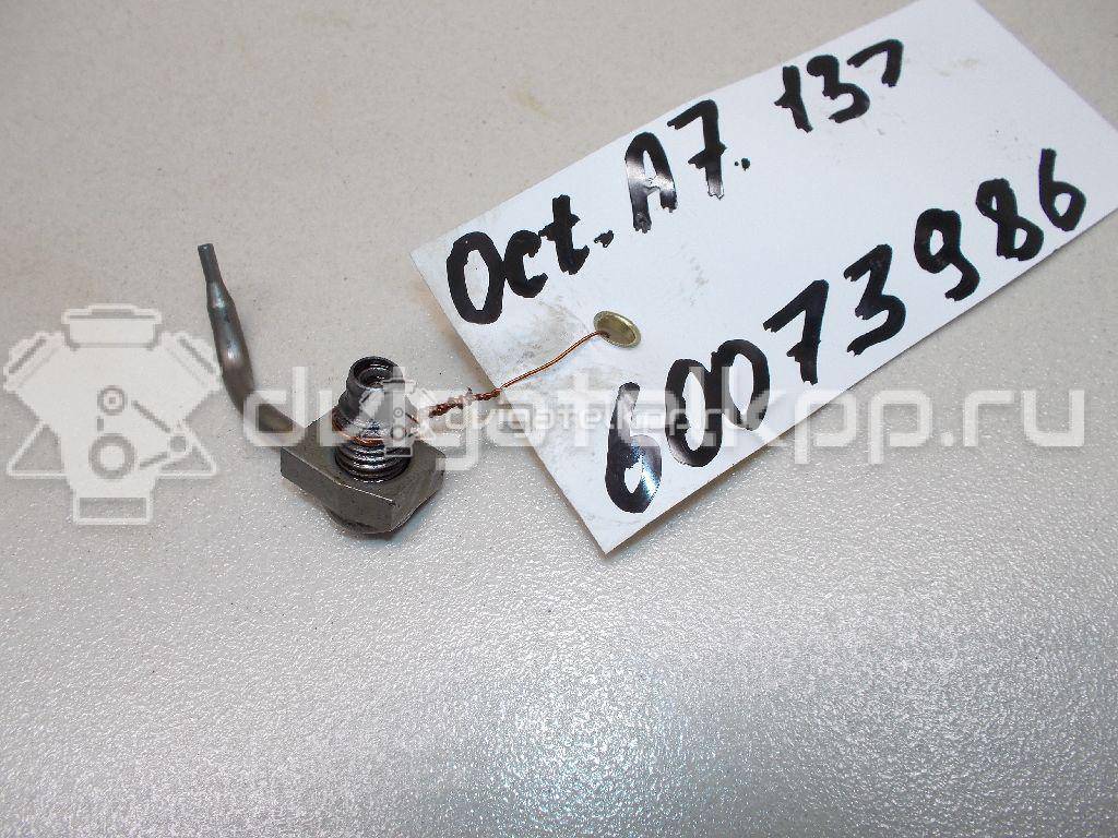 Фото Форсунка масляная  04E103157 для seat Leon (5F) {forloop.counter}}