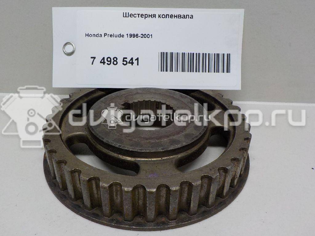 Фото Шестерня коленвала для двигателя F20A4 для Honda Prelude 133 л.с 16V 2.0 л бензин {forloop.counter}}