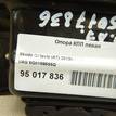Фото Опора КПП левая  5q0199555q для Seat Leon / Toledo {forloop.counter}}