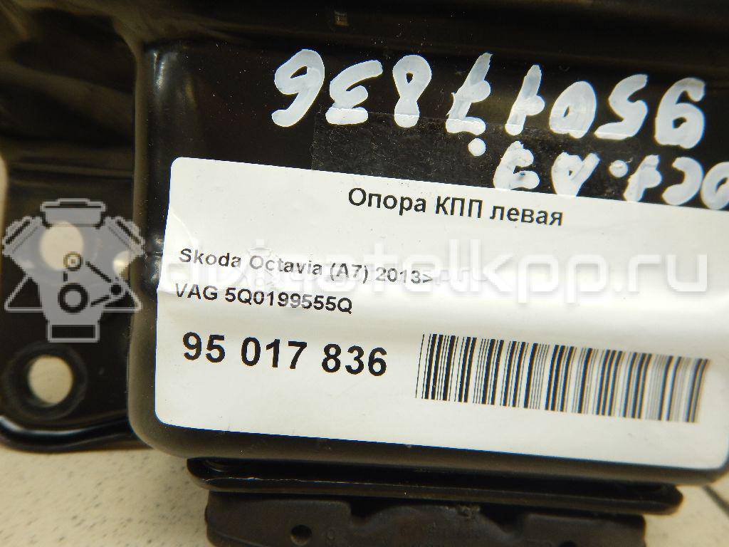 Фото Опора КПП левая  5q0199555q для Seat Leon / Toledo {forloop.counter}}
