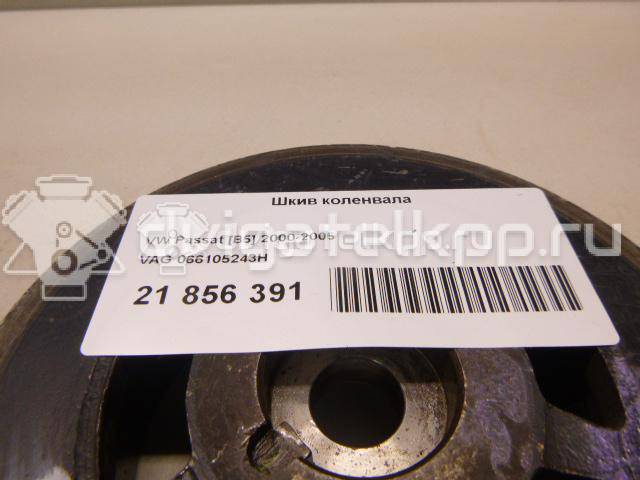 Фото Шкив коленвала  066105243H для seat Toledo II {forloop.counter}}