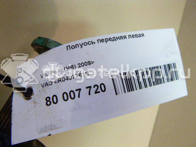 Фото Полуось передняя левая  6R0407761B для Seat Ibiza / Toledo {forloop.counter}}