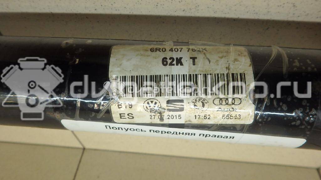 Фото Полуось передняя правая  6R0407762K для seat Ibiza V {forloop.counter}}