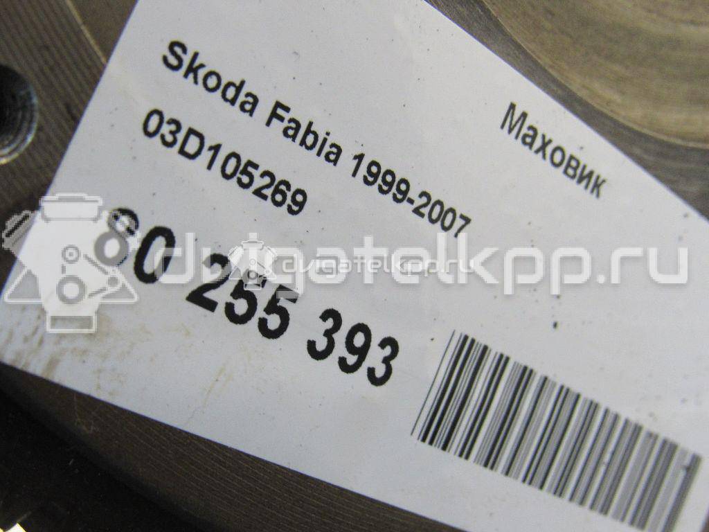 Фото Маховик  03D105269 для skoda Fabia {forloop.counter}}