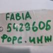 Фото Форсунка инжекторная электрическая  03E906031A для skoda Fabia {forloop.counter}}