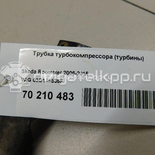 Фото Трубка турбокомпрессора (турбины)  03G145535F для skoda Fabia
