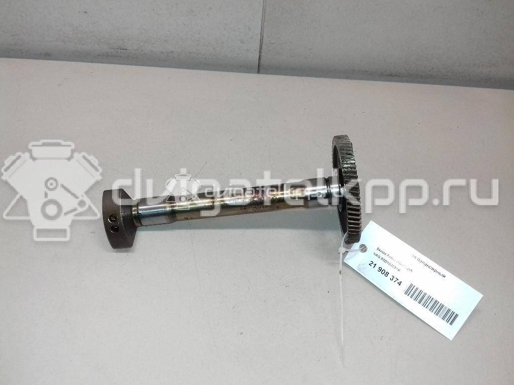 Фото Вал балансирный  03D103331B для skoda Fabia {forloop.counter}}