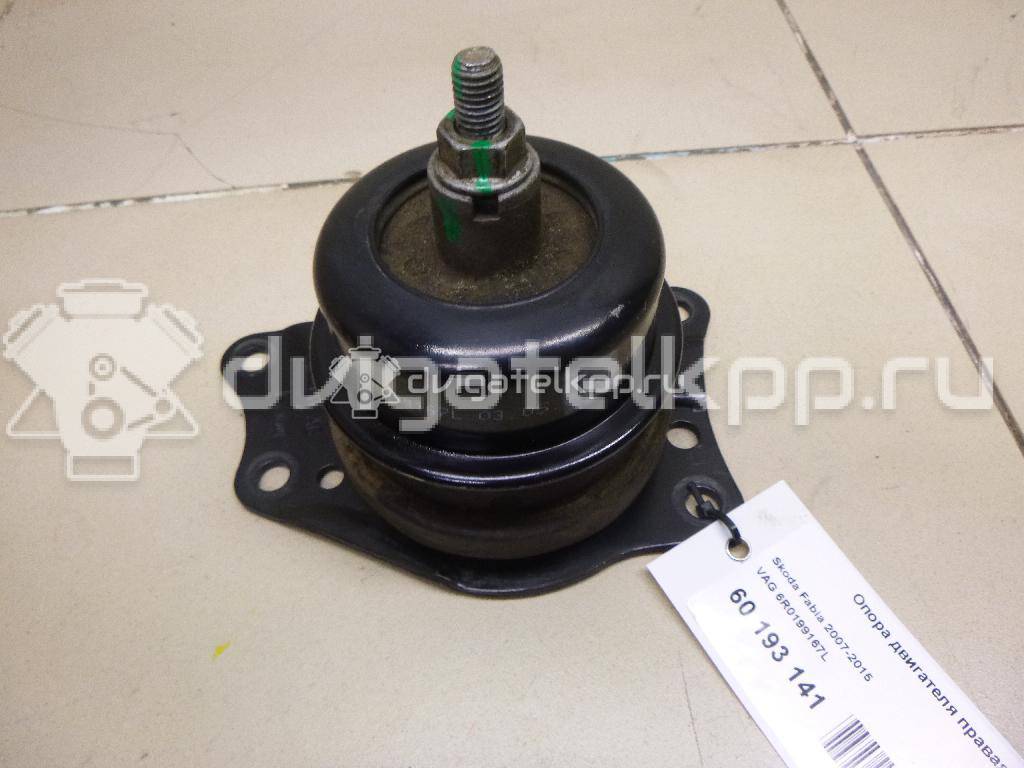 Фото Опора двигателя правая  6R0199167L для Skoda Roomster 5J / Fabia {forloop.counter}}