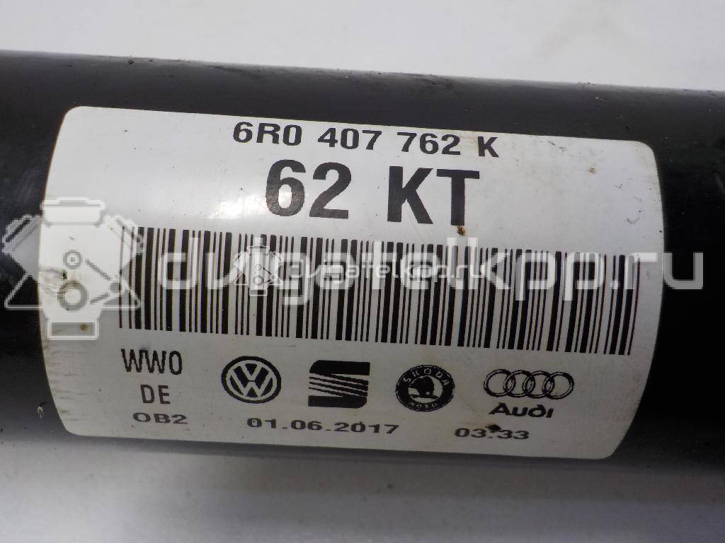 Фото Полуось передняя правая  6R0407762K для skoda Fabia {forloop.counter}}