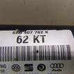 Фото Полуось передняя правая  6R0407762K для skoda Fabia {forloop.counter}}