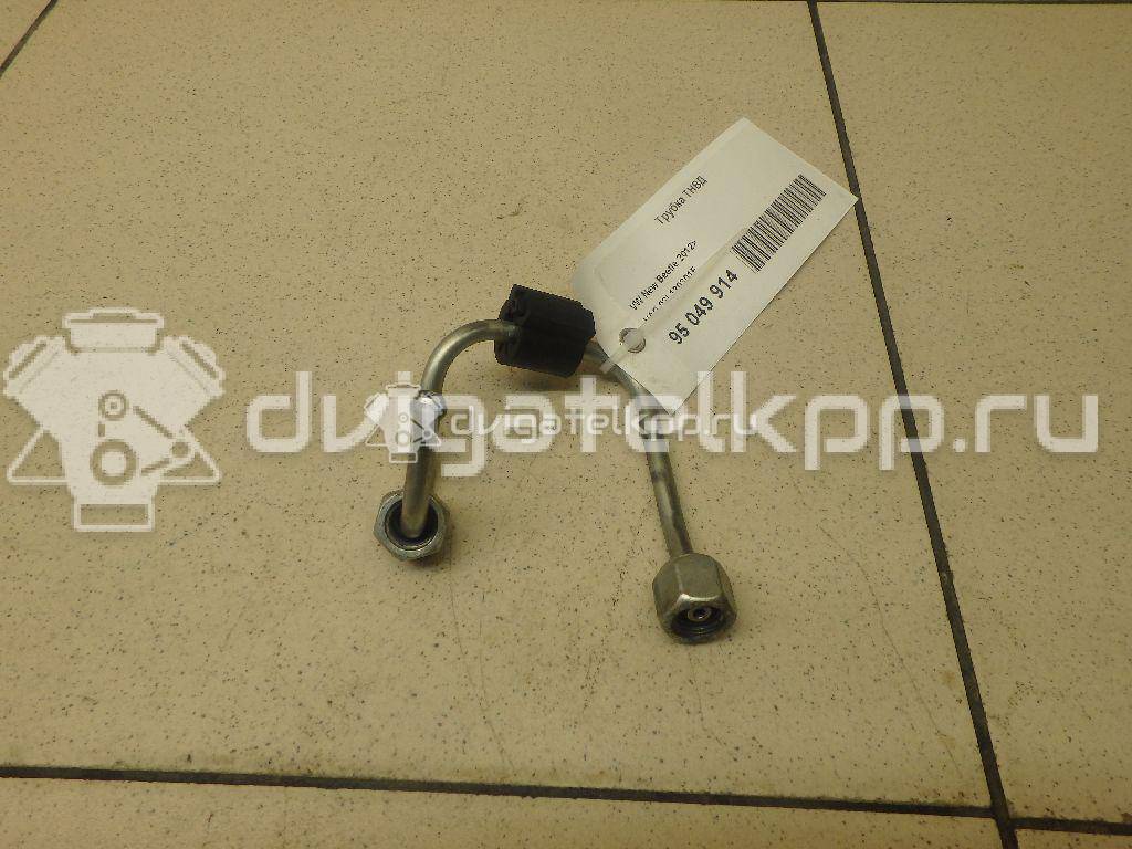 Фото Трубка ТНВД  03l130301f для audi A3 [8P1] {forloop.counter}}