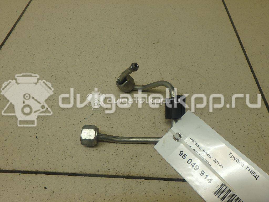 Фото Трубка ТНВД  03l130301f для audi A3 [8P1] {forloop.counter}}