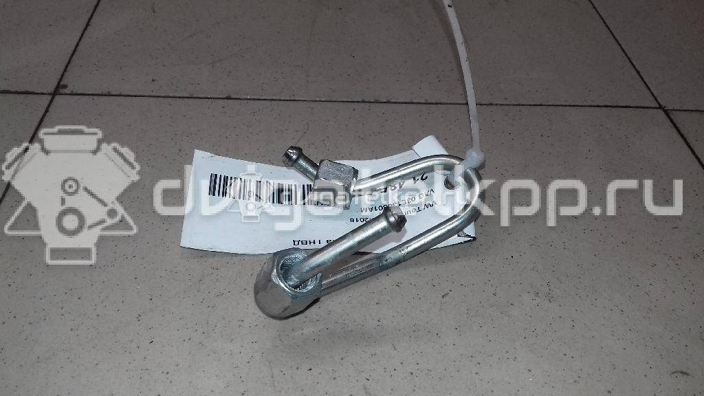 Фото Трубка ТНВД  03l130301am для audi A3 [8P1] {forloop.counter}}