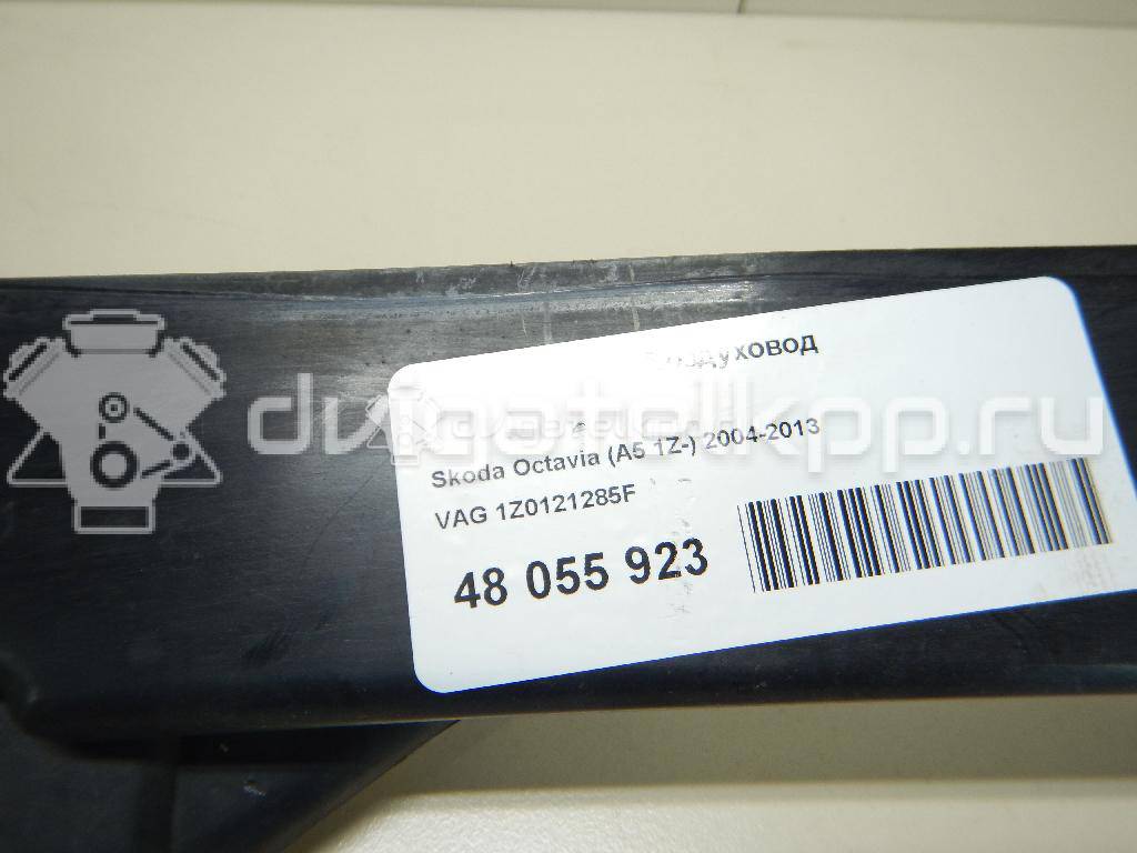Фото Воздуховод  1Z0121285F для skoda Octavia (A5 1Z-) {forloop.counter}}