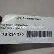 Фото Патрубок интеркулера  3c0145762al для audi A3 [8P1] {forloop.counter}}