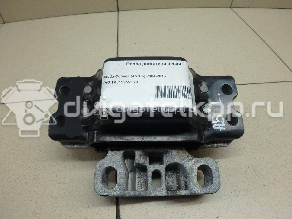 Фото Опора двигателя левая  1K0199555CB для Skoda Octavia / Octaviaii 1Z3 / Yeti 5L {forloop.counter}}