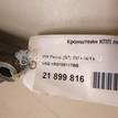 Фото Кронштейн КПП левый  1k0199117bb для audi A3 [8P1] {forloop.counter}}