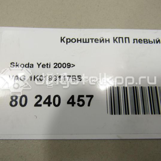 Фото Кронштейн КПП левый  1k0199117bb для audi A3 [8P1]