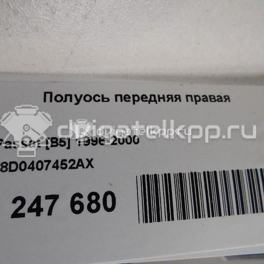 Фото Полуось передняя правая  8d0407452ax для Skoda Superb