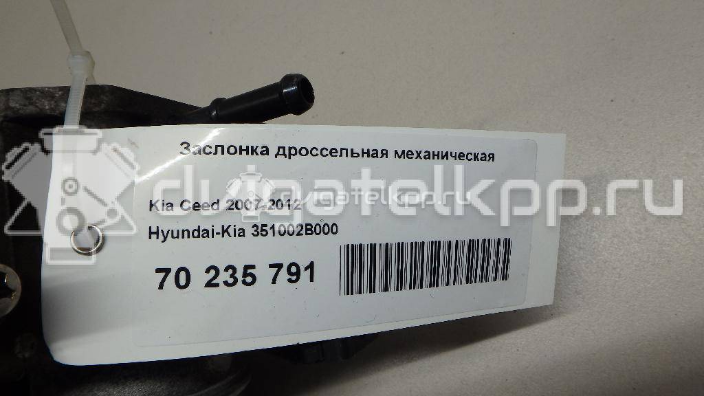 Фото Заслонка дроссельная механическая для двигателя G4FC для Hyundai / Kia 114-132 л.с 16V 1.6 л Бензин/спирт 351002B000 {forloop.counter}}