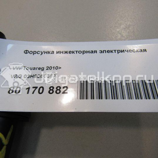 Фото Форсунка инжекторная электрическая  03H906036A для skoda Superb