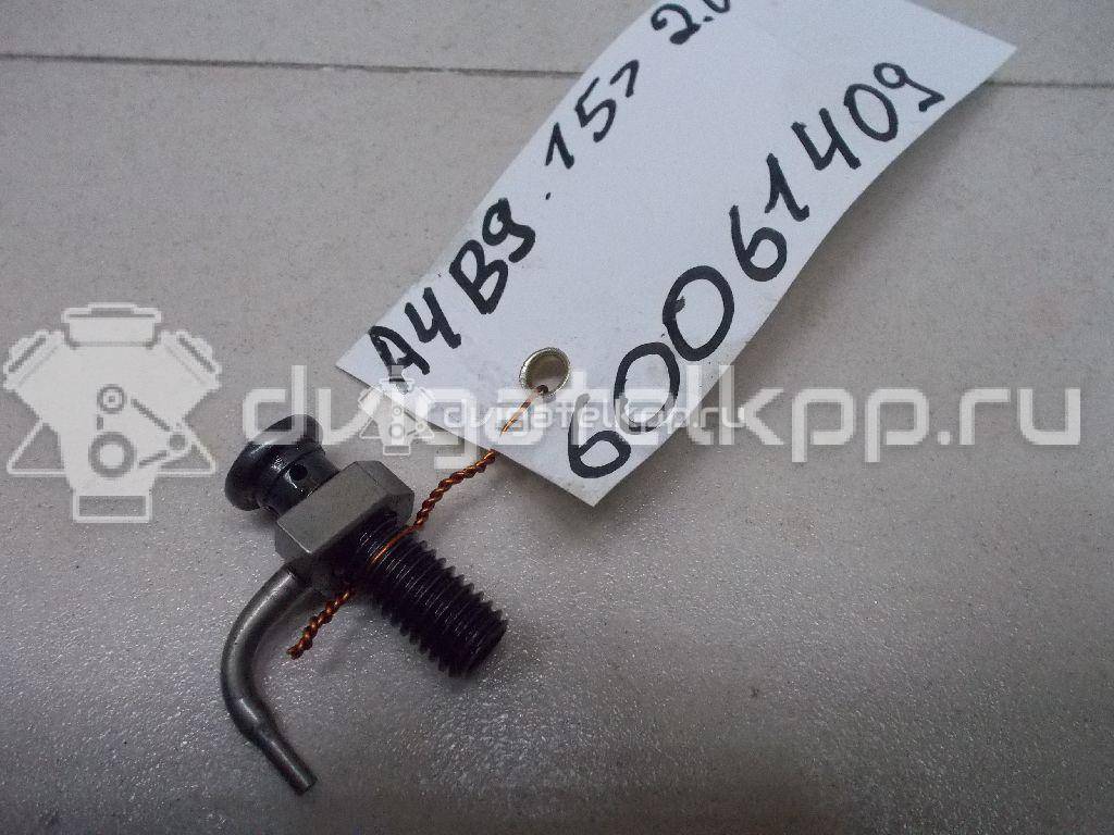 Фото Форсунка масляная  06l103154g для audi A1 {forloop.counter}}