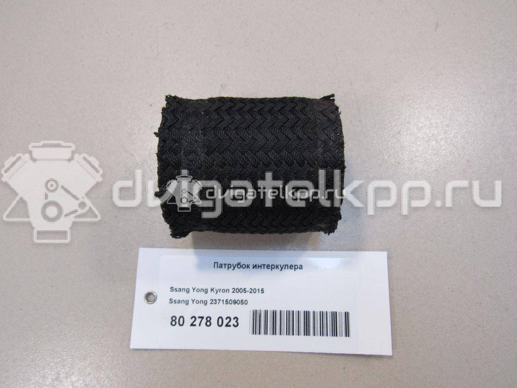 Фото Патрубок интеркулера  2371509050 для ssang yong Actyon {forloop.counter}}