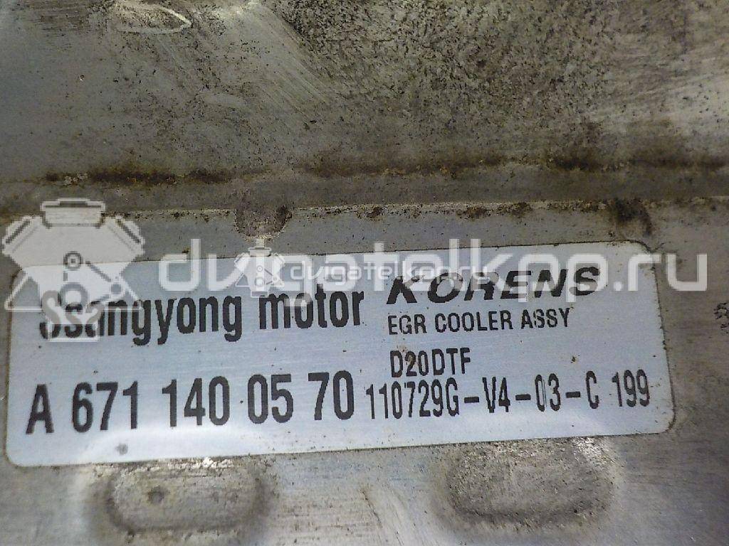 Фото Радиатор системы EGR  6711400570 для Ssang Yong Korando / Actyon {forloop.counter}}