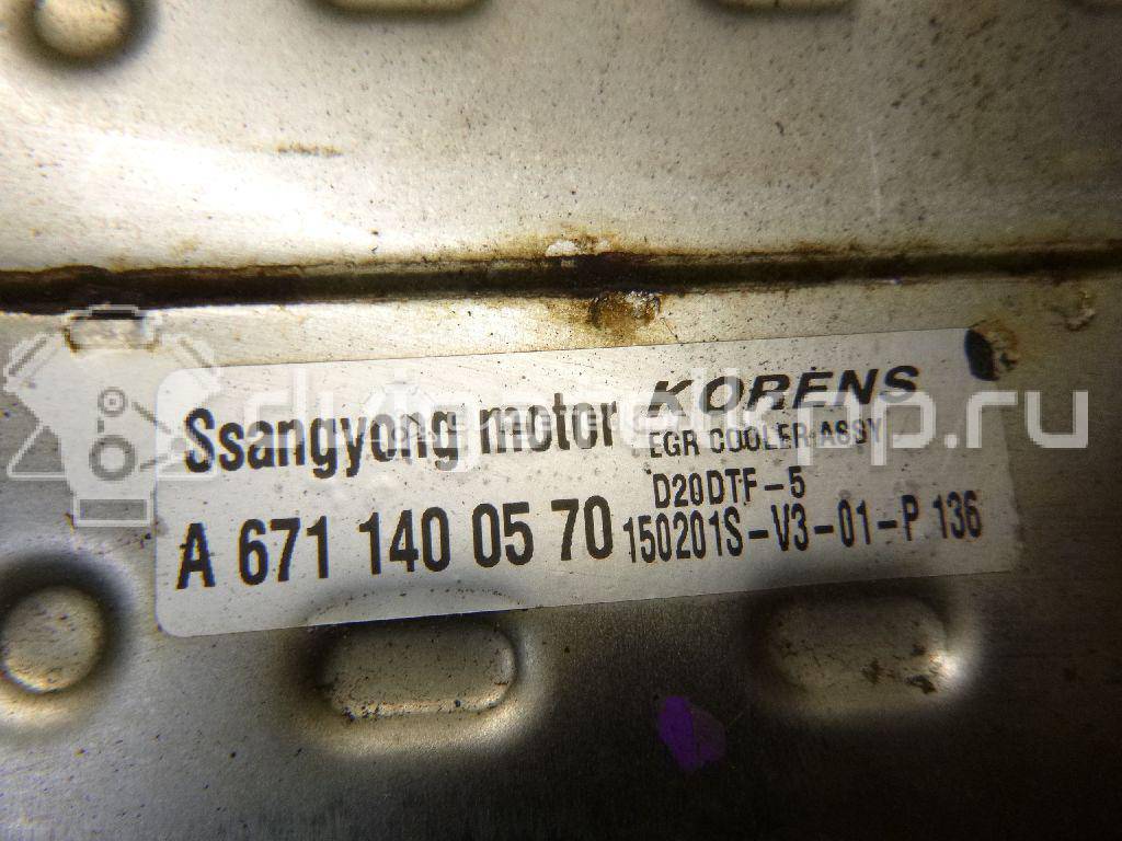 Фото Радиатор системы EGR  6711400570 для ssang yong Actyon New/Korando C {forloop.counter}}