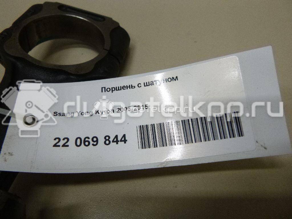 Фото Поршень с шатуном  для Ssang Yong Korando / Kyron / Actyon {forloop.counter}}