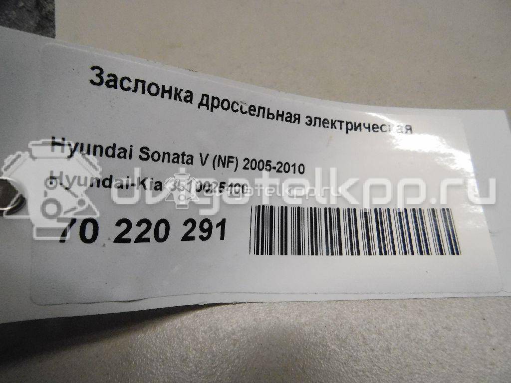 Фото Заслонка дроссельная электрическая для двигателя G4KE для Hyundai / Kia 173-180 л.с 16V 2.4 л бензин 3510025400 {forloop.counter}}