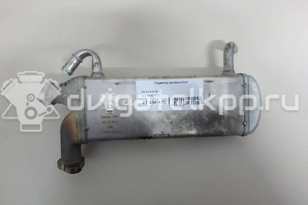 Фото Радиатор системы EGR  03L131511J для Volkswagen Crafter / Amarok S1B {forloop.counter}}
