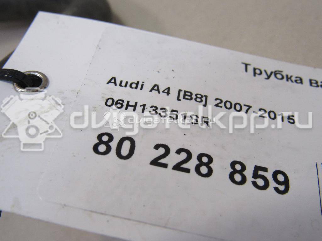 Фото Трубка вакуумная  06h133518r для audi A4 [B8] {forloop.counter}}